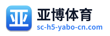 亚博体育